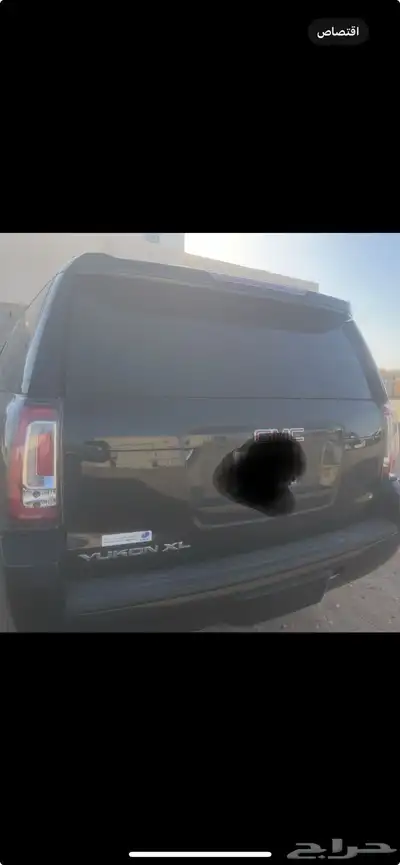 جمس يوكن 2016 1