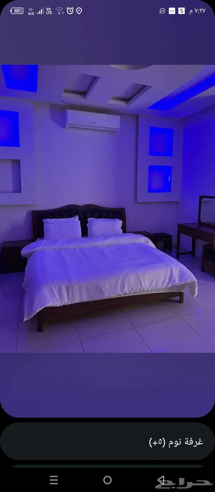 شاليهات الرمال 2