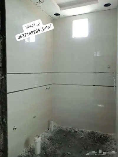 مبلط لجميع انواع السيراميك ورخام 1