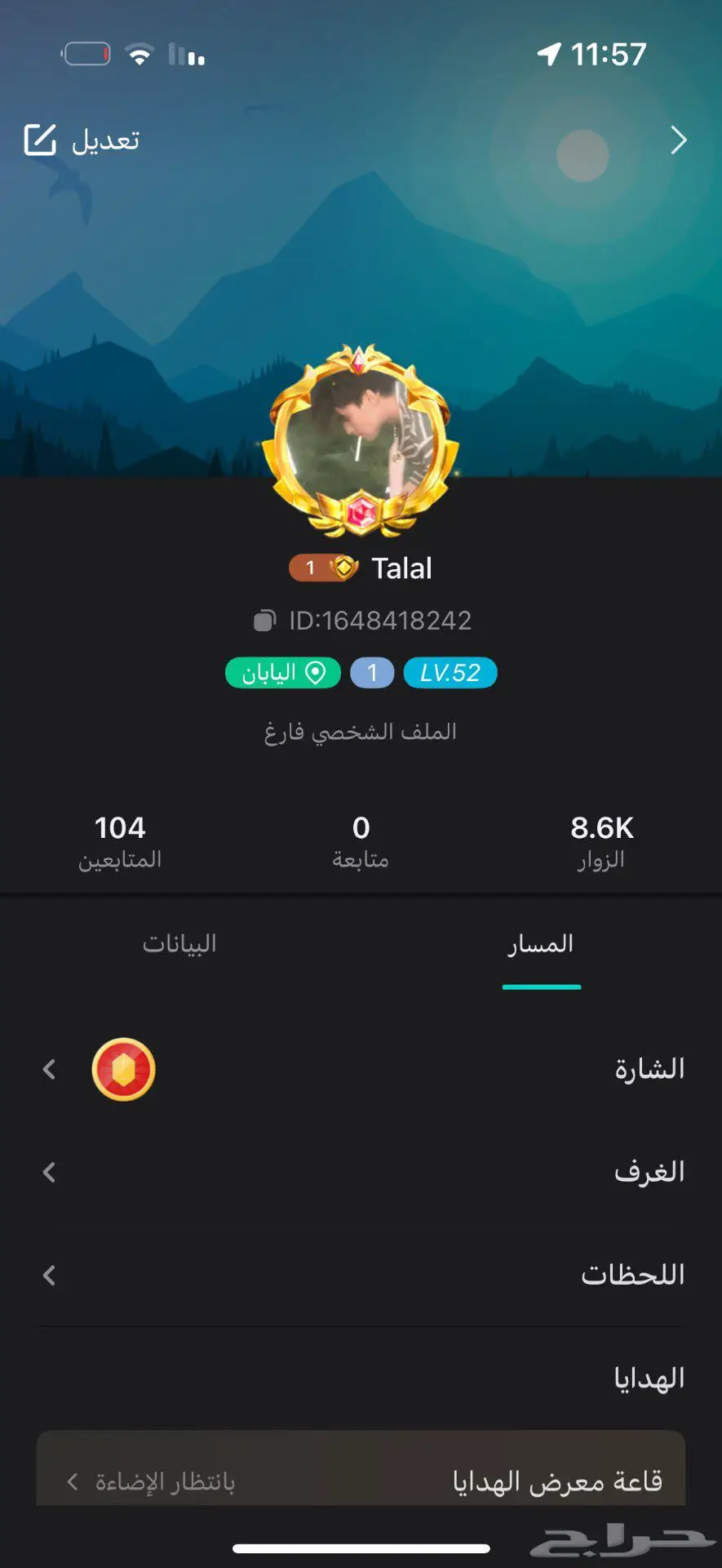 يلا لايف 2