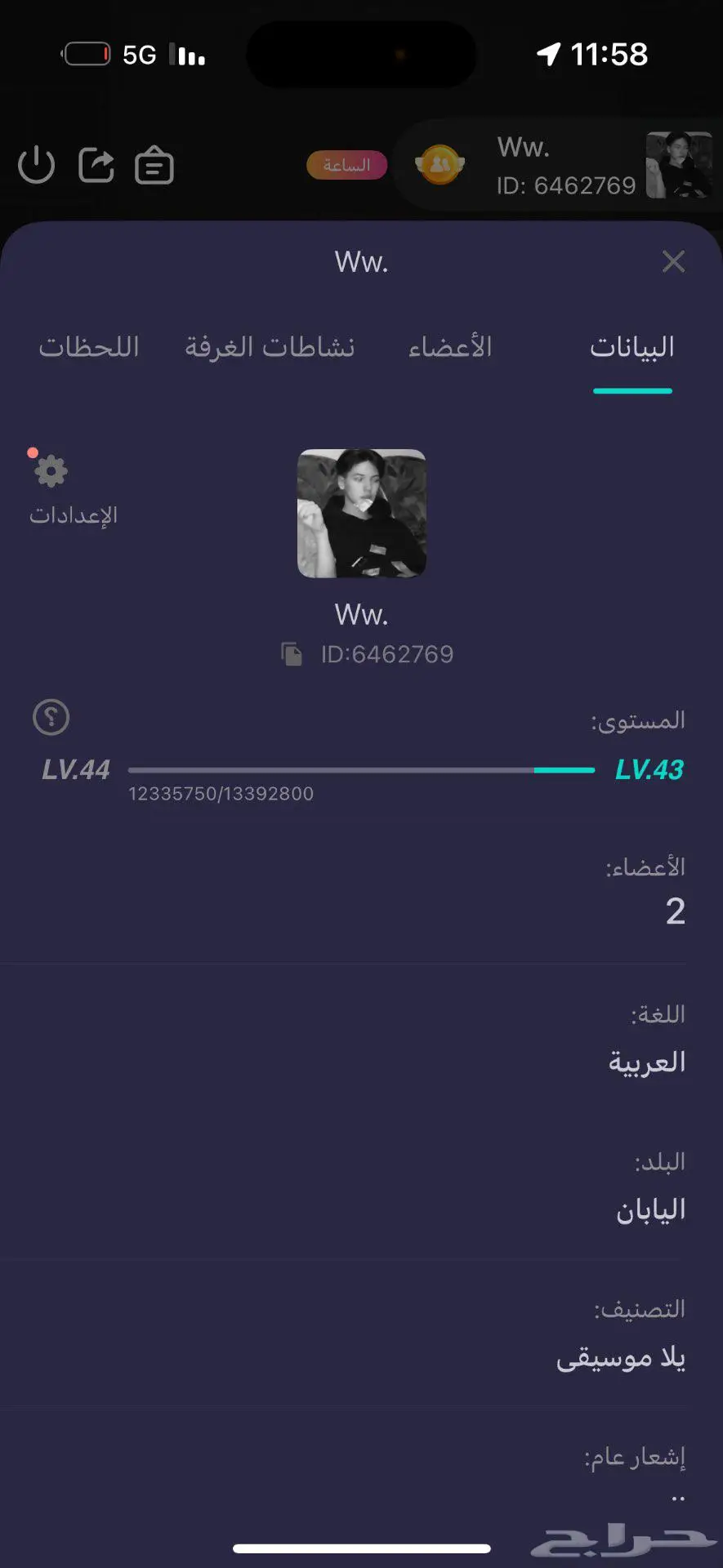يلا لايف 0