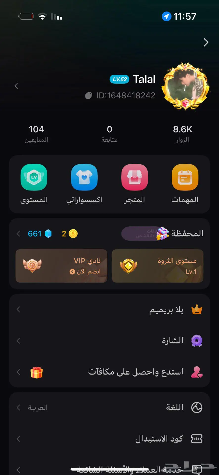 يلا لايف 1
