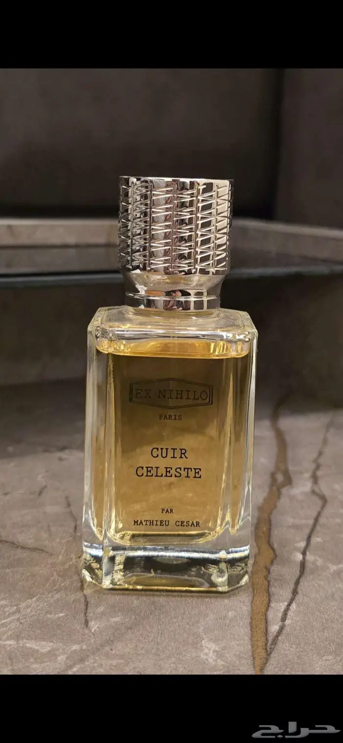 عطر كوير من اكس نهيلو 1