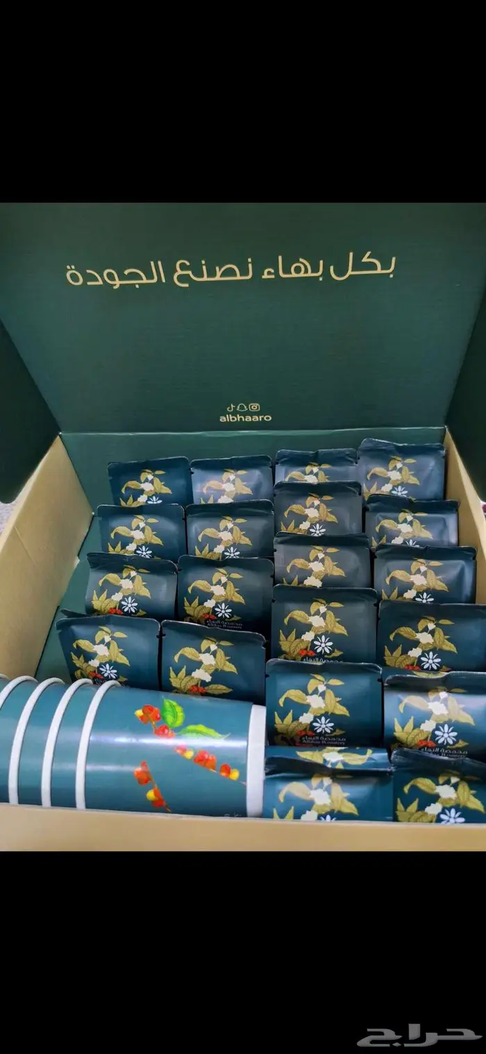 بكج قهوه مكون من 28 كيس 0