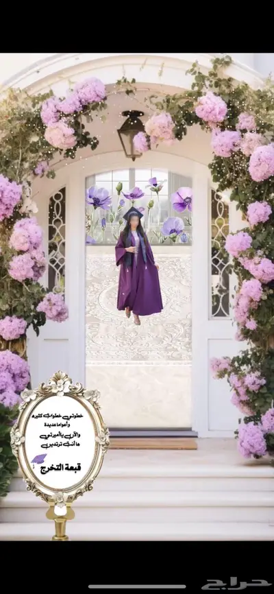 تصميم لتخرج 3D 0