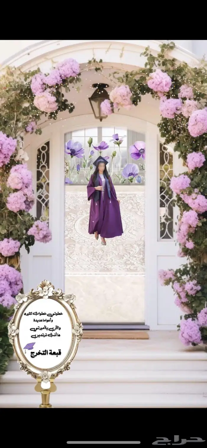 تصميم لتخرج 3D 0