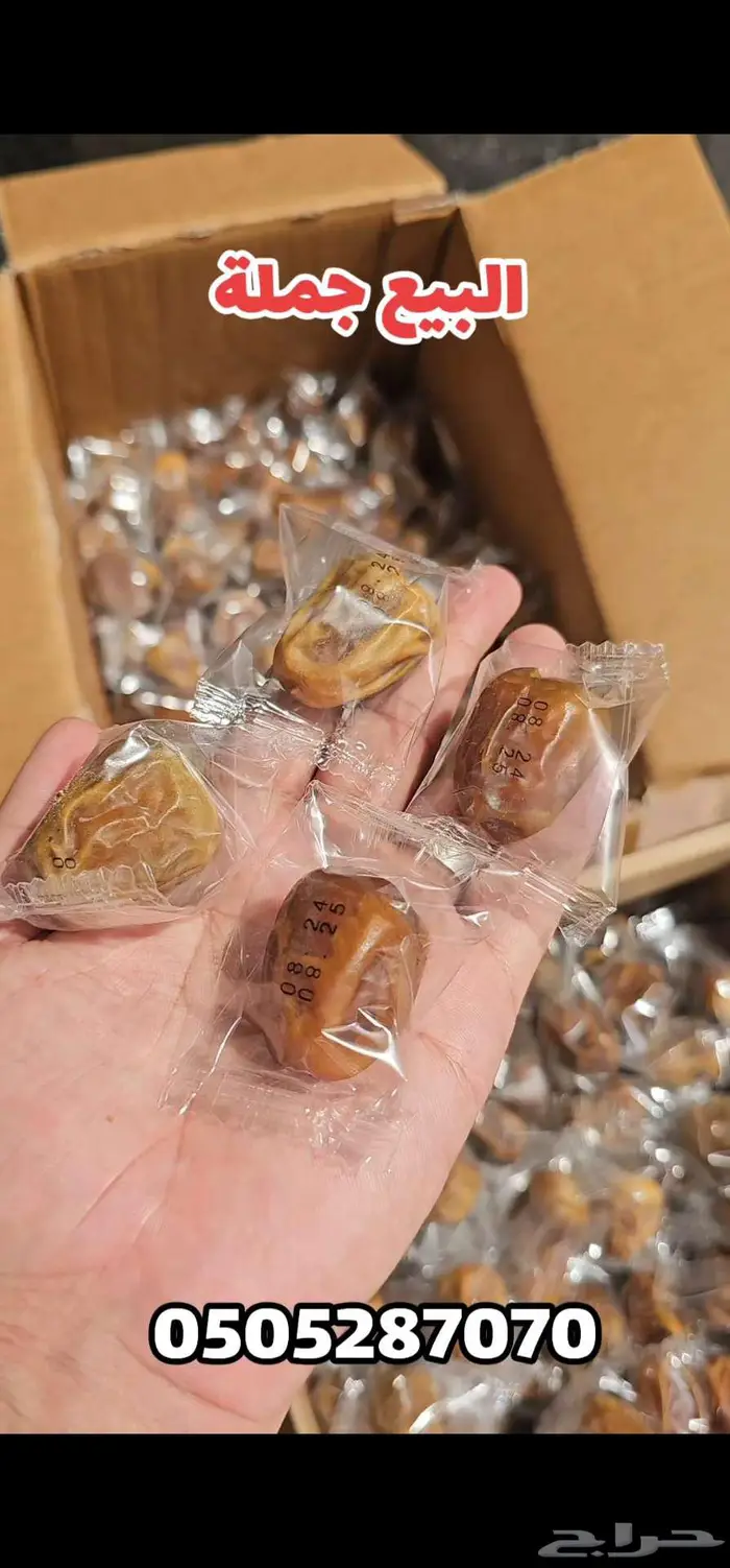 جلكسي ومفتل مغلف 0