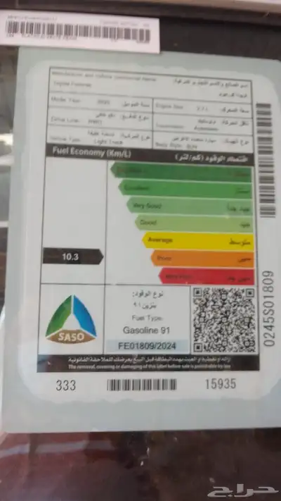 فورتشنر بنزين دبل محرك 2.7 10