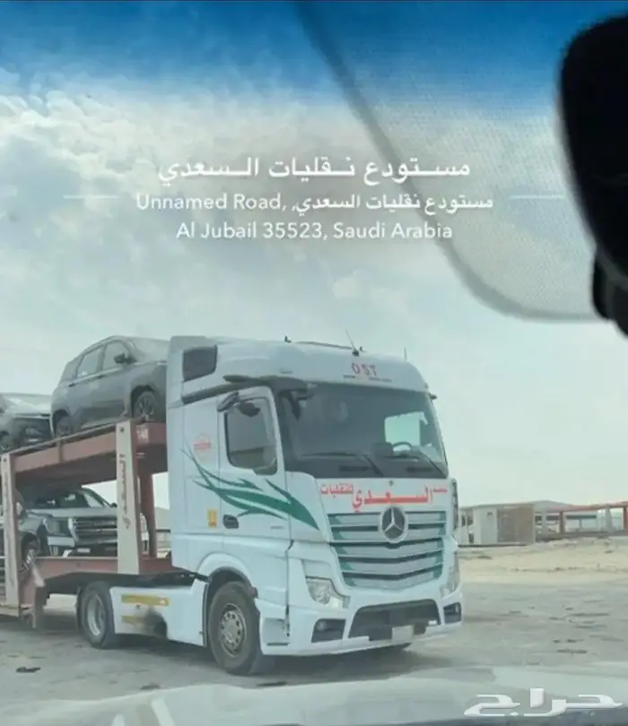 نقليات السعدي للسيارات الرياض 3
