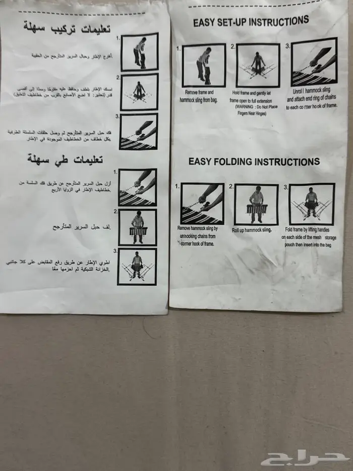 اثنين أسرة قابل للطي من ساسكو 1