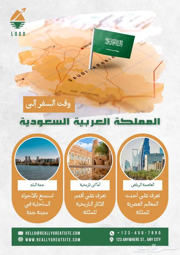 مصمم اعلان (بوستر) 3