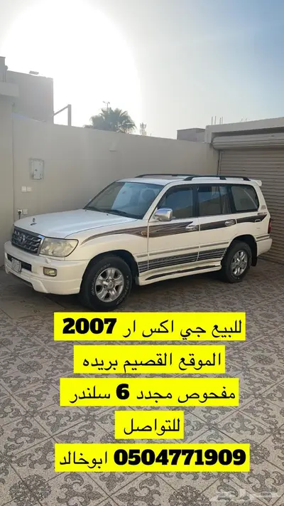 جيب GXR تويوتا 2007 1