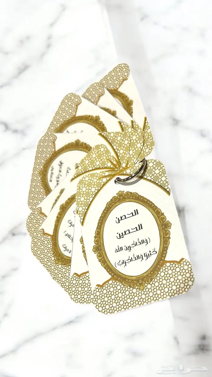 فواصل ختمة رمضان وأدار الصباح والمساء 8