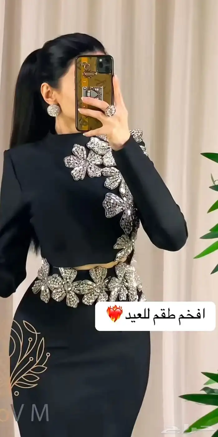 فستان طقم عيد 0