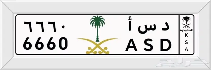لوحه مميزه 0