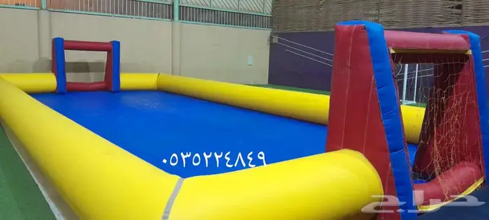 نطيطات زحاليق ملعب صابوني 1