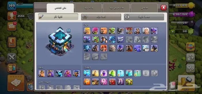 حساب كلاش اوف كلانس 10