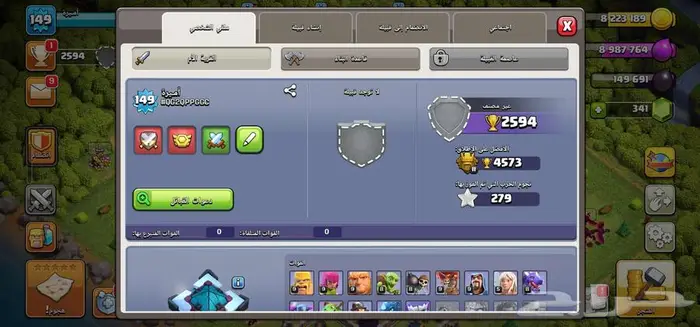 حساب كلاش اوف كلانس 3