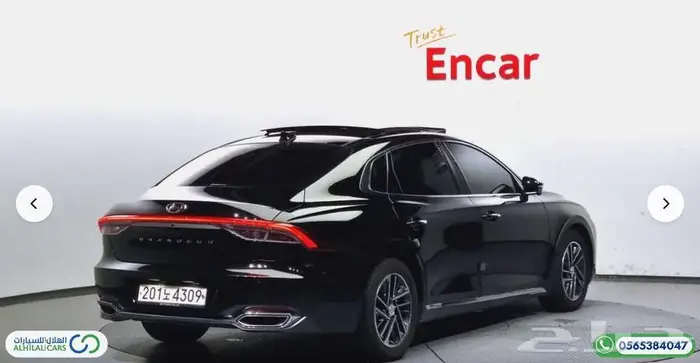 كود   S 81 هيونداي أزيرا 2020 3