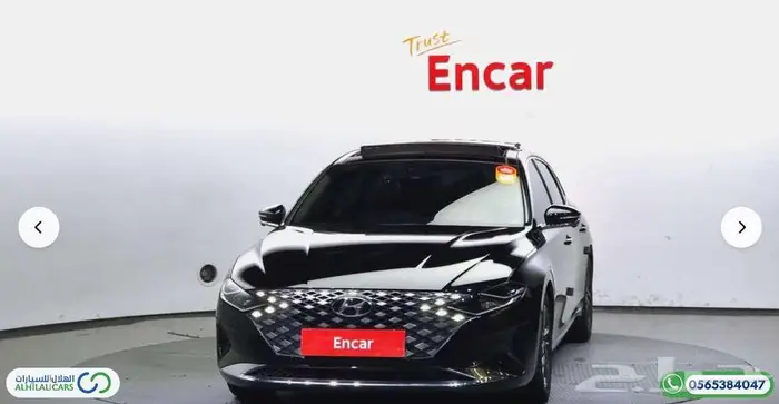 كود   S 81 هيونداي أزيرا 2020 0