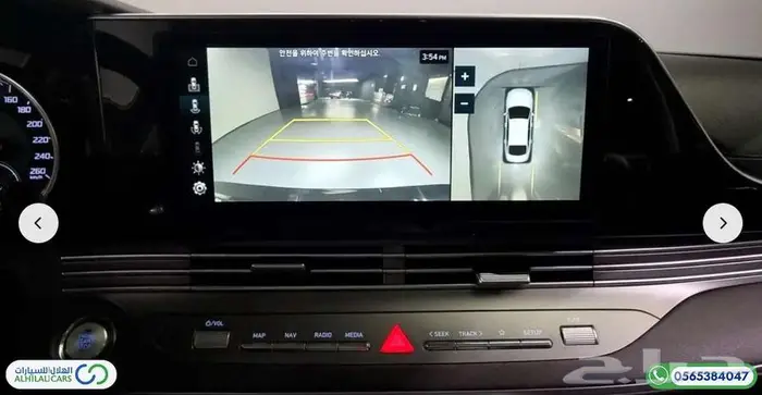 كود   S 81 هيونداي أزيرا 2020 14