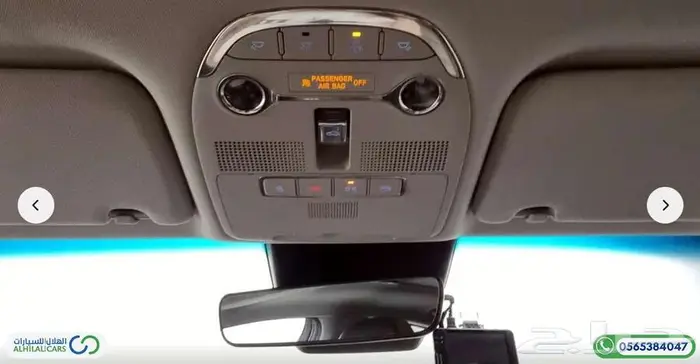 كود   S 81 هيونداي أزيرا 2020 15