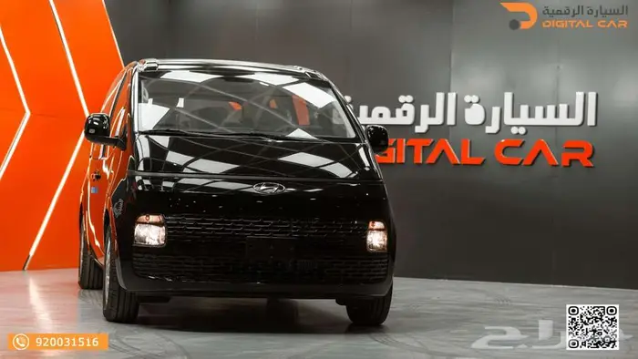 هيونداي ستاريا 9 راكب موديل 2024 0