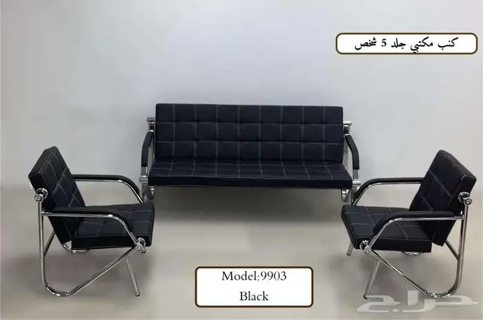 كنب جلد مكتبي 1