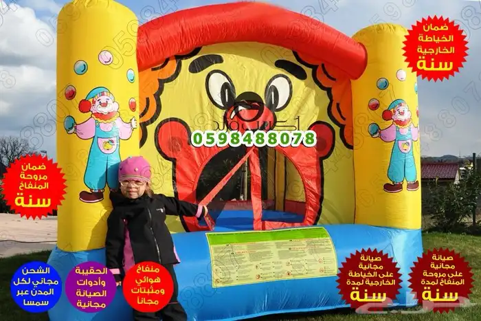 مصنع ألعاب هوائية - نطيطات - زحاليق - ملاعب صابونية - مسابح 87