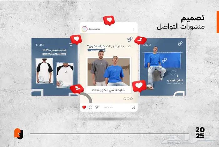 تسويق وادارة والمنصات التواصل 0