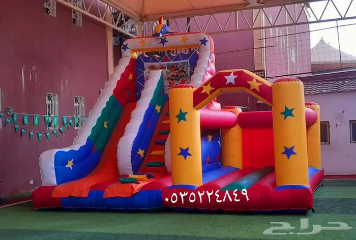 نطيطات زحاليق ملعب صابوني 4