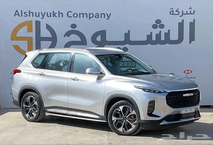 ماكسيس D60 فل كامل موديل 2023 2