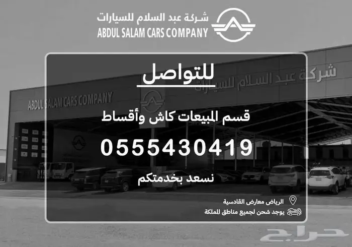 النترا - سمارت بلس بمحرك 1.5 موديل 2025 بافضل الاسعار 14