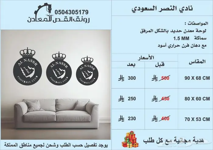 جدرانك تتكلم ( العرض مستمر حتى نفاذ الكميه ) 0
