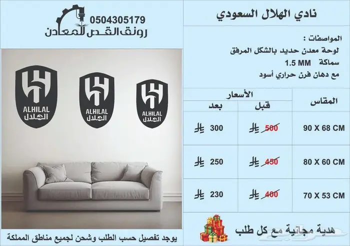 جدرانك تتكلم ( العرض مستمر حتى نفاذ الكميه ) 1