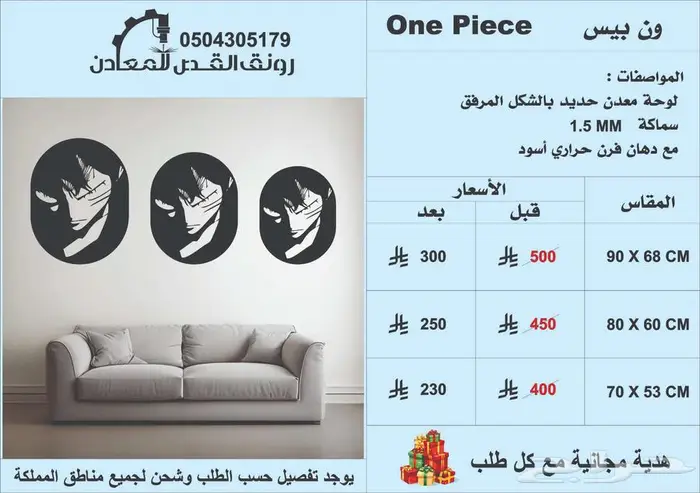 جدرانك تتكلم ( العرض مستمر حتى نفاذ الكميه ) 6
