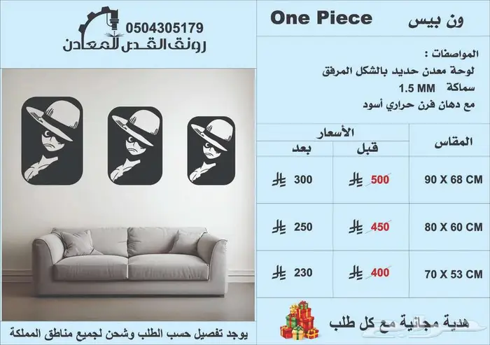 جدرانك تتكلم ( العرض مستمر حتى نفاذ الكميه ) 5