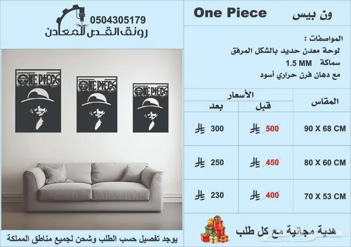 جدرانك تتكلم ( العرض مستمر حتى نفاذ الكميه ) 4