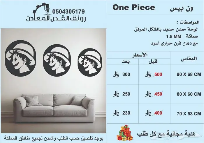 جدرانك تتكلم ( العرض مستمر حتى نفاذ الكميه ) 7