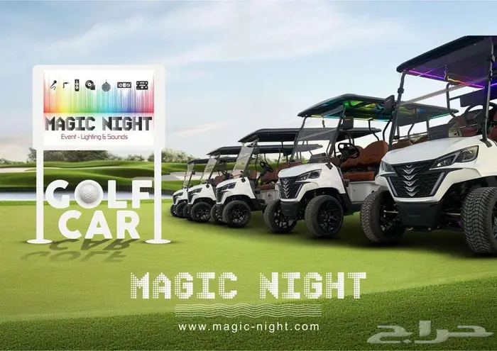 جولف قولف للايجار باليومية او شهريا GOLF CAR 2025 10