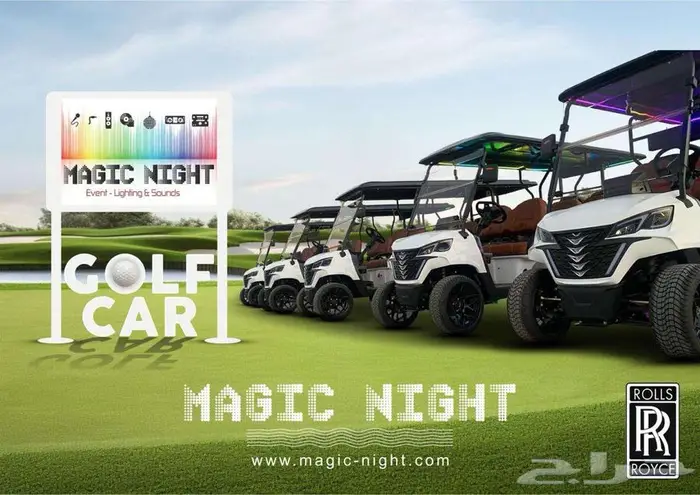 جولف قولف للايجار باليومية او شهريا GOLF CAR 2025 3