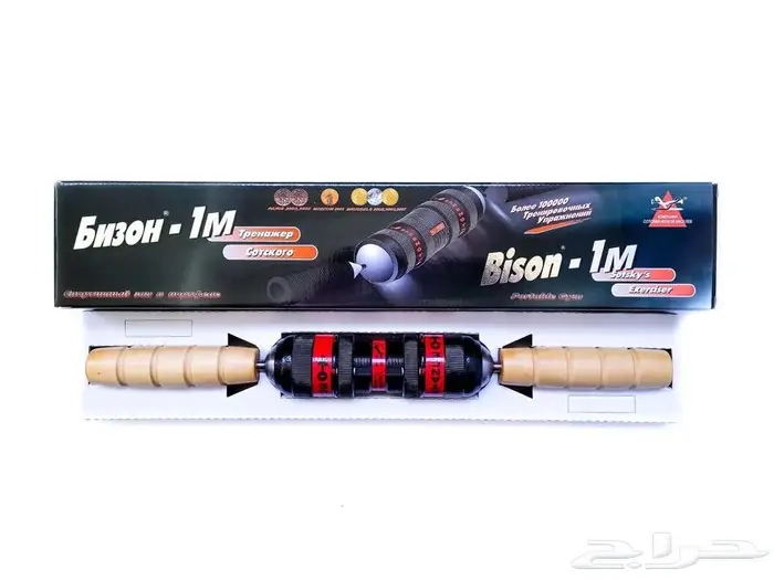 جهاز تقوية الذارعين الرائع Bison-1M 4