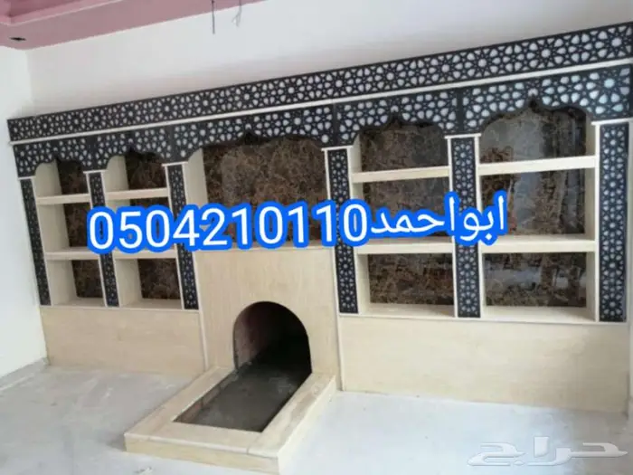 مشبات حطب 9