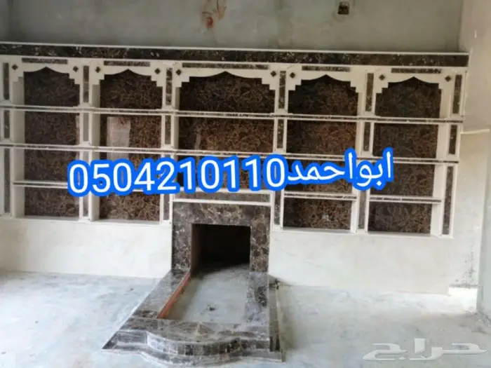 مشبات حطب 0