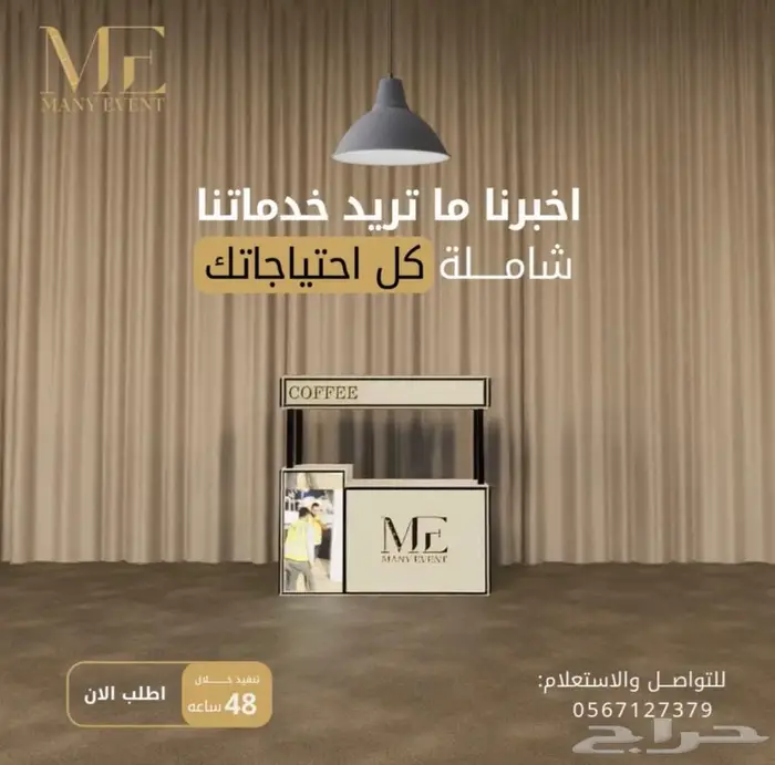 تصميم وتنفيذ بوثات المعارض والمؤتمرات 1