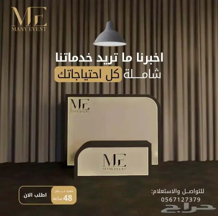 تصميم وتنفيذ بوثات المعارض والمؤتمرات 3