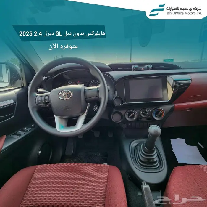 هايلوكس GL ديزل 2025 6