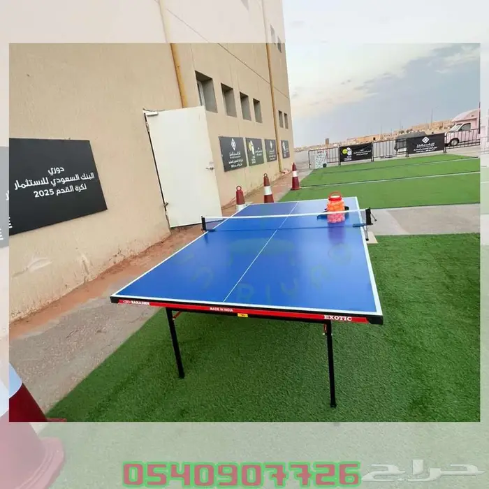 طاولة تنس المقاس الدولي توصيل تركيب مجاني 1