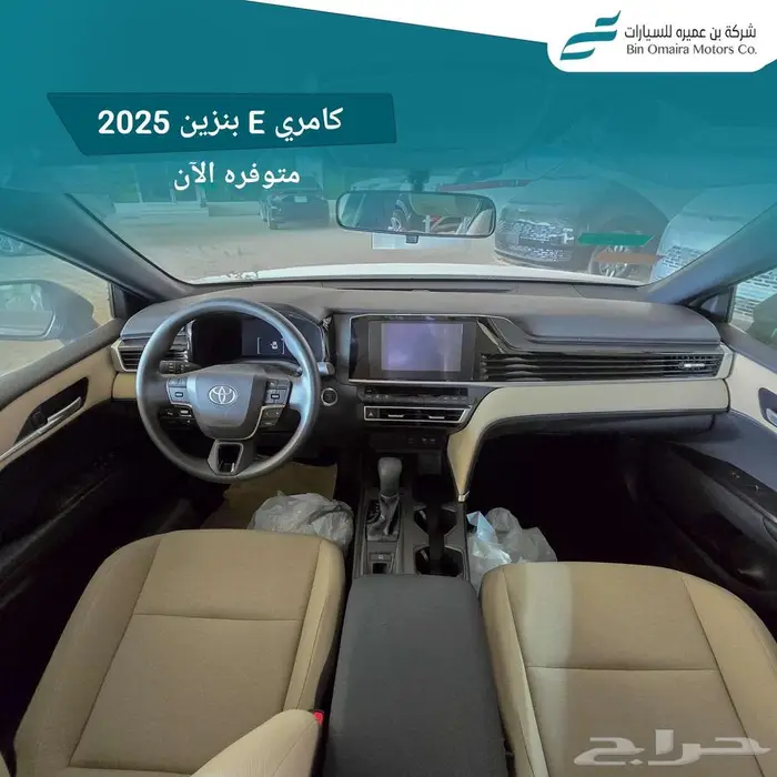 تويوتا كامري ستاندر 2025 5