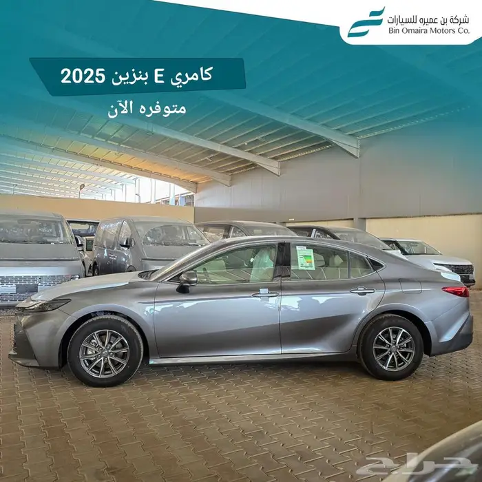 تويوتا كامري ستاندر 2025 3